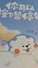 【赠diy口袋书+书签】你可以按下暂停键（温暖百万读者的元气小狗“云云狗”系列漫画故事集，点亮你每一个情绪低落的时刻。） 实拍图