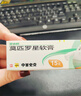 【原研】百多邦 莫匹罗星软膏2%*15g  脓疱病疖肿毛囊炎湿疹 中美史克 实拍图