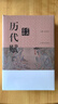历代赋鉴赏辞典 实拍图