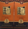 白云边五星陈酿 浓酱兼香型白酒  53度 500ml*6瓶 整箱装【热卖白酒】 实拍图