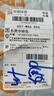 步步高HCD159有绳固定电话机座机家用办公固话免电池双接口10组单键存拨 炫黑 实拍图