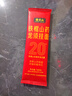 张宝山面条 铁棍山药龙须挂面100g 怀山药线面细面汤面拉面速食营养 实拍图