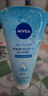 妮维雅（NIVEA）深层洁净洗颜泥150g洁面洗面奶加量装清洁养肤水润保湿520礼物 实拍图