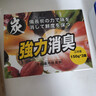 巨奇（JUQI）冰箱除味剂除臭消毒杀菌冷藏室去异味除腐肉臭神器150g*3盒 实拍图