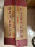 古越龙山 库藏金八年 半干型 绍兴黄酒 500ml*6瓶 整箱装 实拍图