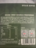 京东京造鲜来多 阿拉比卡美式黑咖啡粉冷热速溶0糖0脂2g*30条运动健身辅助 实拍图