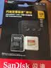 闪迪（SanDisk）128GB TF(MicroSD)内存卡4K极速金卡 A2 V30 U3 兼容大疆Pocket 4/Action 6运动相机 无人机存储卡 实拍图