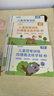 六品堂幼儿园笔画数字字帖学前班儿童启蒙学前3岁456凹槽控笔训练练字帖幼小衔接练字本贴幼儿小学生 实拍图