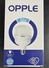 欧普照明（OPPLE）LED灯泡节能灯泡E27大螺口家用商用摆摊大功率厂房工矿灯40瓦白光 实拍图