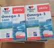 双心（Doppel herz）rTG深海鱼油心脑健康中老年omega3胶囊30粒*4 实拍图