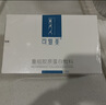 可复美重组胶原蛋白敷料4盒20贴医美术后修护用面部膜状械字号618抢先购 实拍图