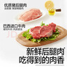 秋田满满 高铁海苔猪肉松80g 肉酥拌饭料_享婴儿宝宝儿童辅食食谱 实拍图