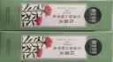 相宜本草红景天莹透幼白精华乳120g 美白祛斑保湿乳液520 实拍图