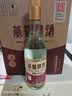 黄鹤楼酒 汉汾酒 清香型白酒 53度 500ml*6瓶 整箱装  实拍图
