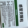 999三九感冒灵颗粒10g*9袋6盒装感冒药解热镇痛用于感冒引起的头痛发热鼻塞流涕咽痛缓解感冒症状 实拍图