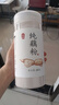 丙田 古法纯藕粉600g 正宗西湖无添加蔗糖莲藕粉孕产妇术后杭州特产出 实拍图