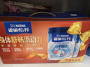 雀巢（Nestle）怡养益护因子中老年奶粉700g*2  奶粉礼盒 送礼送长辈成人奶粉 实拍图