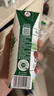 伊利【新鲜日期】金典纯牛奶早餐奶250ml*16 3.6g乳蛋白 礼盒装 3月 实拍图
