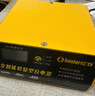 小能人（soulor）汽车电瓶充电器12V24V通用汽车货车摩托车三轮车通用修复及快充模式可选纯铜芯线加强修复款XY80 实拍图