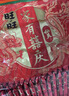 旺旺 仙贝 婚庆版 556g 每袋约92小袋 原味 休闲膨化食品饼干糕点零食 实拍图