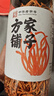 方家铺子 中华老字号 六星蛹虫草 虫草花180g 菌菇干货 炖汤煲汤火锅食材 实拍图