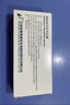 【原研药】希舒美 阿奇霉素干混悬剂 0.1g*6袋/盒 实拍图