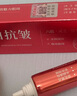 白云山眼部抗皱植萃精华油紧致淡化细纹眼袋黑眼圈补水保湿两瓶装40ml 实拍图