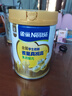 雀巢（Nestle）真视高金装学生奶粉高钙高锌800g叶黄素生牛乳青少年早餐营养奶粉 实拍图