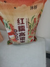 沐谷  红糯高粱米5斤装 红壳黏高粱 粘高粱 低脂软糯粥 拧嘴袋非真空 实拍图