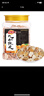 佳宝九制陈皮320g蜜饯果干量贩罐装橙皮橘子皮广东老字号潮洲特产 实拍图