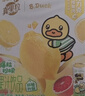 蒙牛真果粒柠檬蜜柚味含乳饮品240g*10盒 龚俊同款 送礼 实拍图