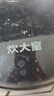 炊大皇炒锅 304不锈钢含钛炒菜锅平底不粘炒锅34cm  可立可视盖不挑灶 实拍图