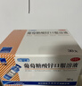 三精葡萄糖酸锌口服溶液10ml*30支非葡萄糖酸钙锌溶液1-3-17岁儿童青少年成人中老年补锌改善挑食非钙铁锌钙片 实拍图