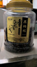 福茗源中宁免洗红枸杞子青海柴达木黑枸杞子500g组合泡茶泡水 实拍图