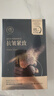 儒意（RUYI）黑松露面膜抗皱紧致抗衰老补水保湿淡纹胶原蛋白去黄提亮肤色男女 实拍图