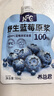 养益君100%NFC野生蓝莓原浆500ml蓝莓汁果汁饮料纯果蔬汁果饮 实拍图
