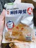小熊船长 鲜脆海蜇丝200g 含料包大连产海蜇皮海产凉拌海蜇丝凉菜下酒饭菜 海蜇头鲜香味200g*6袋 实拍图