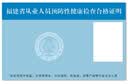 SEAORY飒瑞证卡打印机S20/S26/S28PVC卡片打印机PVC冰箱贴制卡机工牌学生卡彩色高清健康证会员卡ICID卡 飒瑞s20彩色标配含赠品 实拍图