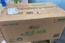 心相印抽纸/盒抽 茶语经典 2层200抽*12盒 淡茶香加厚 纸巾 整箱 H200 实拍图