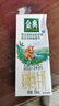 伊利【新鲜日期】金典双限定娟姗纯牛奶锡林郭勒牧场250ml*12 3-4月 实拍图