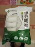双塔龙口粉丝粉条纯绿豆凉拌水晶粉干捞鸭血花甲粉丝烧烤火锅食材500g 实拍图