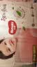 好奇（Huggies）铂金装小桃裤纸尿裤NB84片(5kg以下)尿不湿【透爽散热】 实拍图