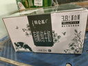 蒙牛【18天新鲜直达】特仑苏有机牛奶250ml*16盒 年货礼盒 热门商品 实拍图
