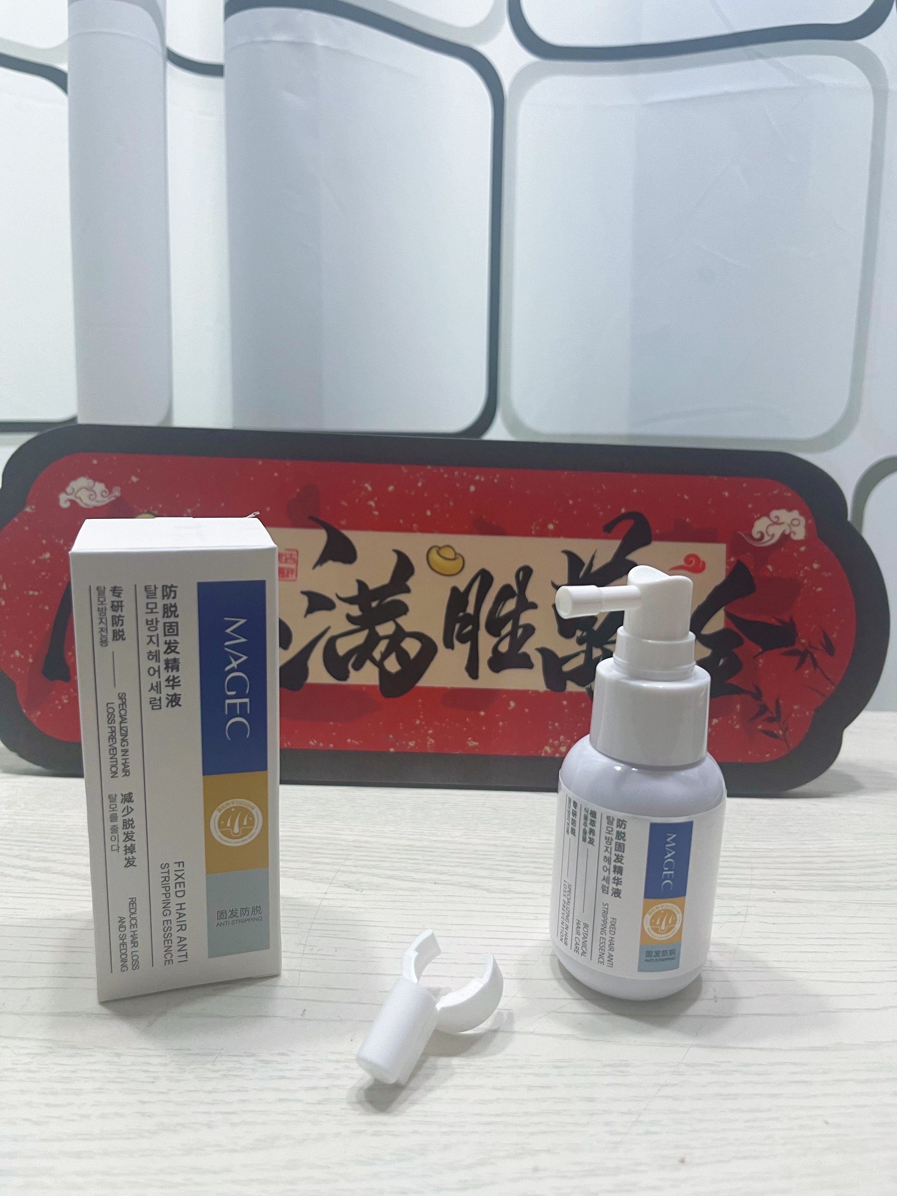 柠 C防脱育发液固发头发生长剂激活毛囊增发密发剂头皮护理精华液60ml 实拍图