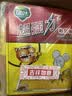 绿叶（Green Leaf）粘鼠板6张装超强力粘板老鼠贴灭鼠老鼠神器GL1005 实拍图