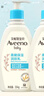 艾惟诺（Aveeno）艾维诺婴儿润肤乳 儿童身体乳保湿舒缓干痒宝宝儿童面霜354g*2 实拍图