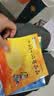 小小科学探索家丛书套装（套装9册）   图书开学季 图书开工开学季 送礼好物 小学生推荐书单  实拍图
