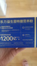 乐力益生菌24000亿肠胃道免疫成人中老年儿童 调理不畅拉肚脾胃弱*3盒 实拍图