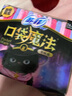 苏菲口袋魔法黑猫零味感日用卫生巾24cm18片便携姨妈巾自营官方旗舰 实拍图