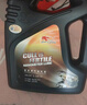 卡尔沃（Cull is fertile）全合成汽油机油润滑油 5W-30 SN级 4L 四季通用 汽车用品 实拍图